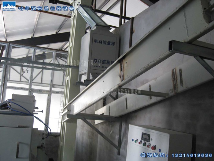 10-20噸電動流量秤 10-20噸電動流量秤