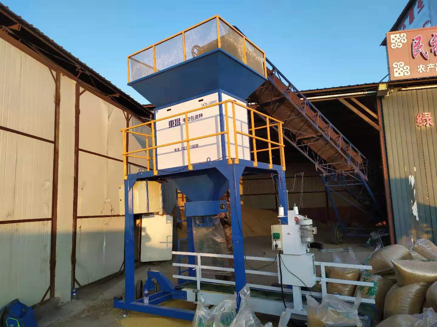 內(nèi)蒙古地區(qū)用戶(hù)選擇東昌定量打包機(jī)的理由  