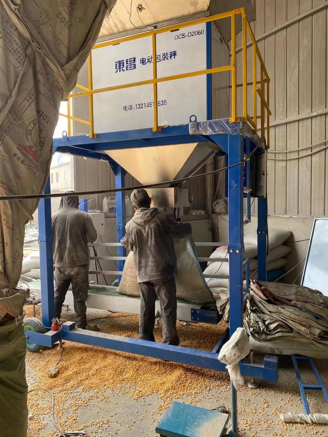 大連生物質(zhì)顆粒廠用什么牌子包裝稱最抗用？
