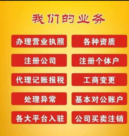 柳梧小規(guī)模記賬代理收費(fèi)價格及高效辦理服務(wù)