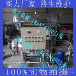 鹵蛋殺菌鍋 強大功能、價格解析與濰坊優質直銷廠家選擇